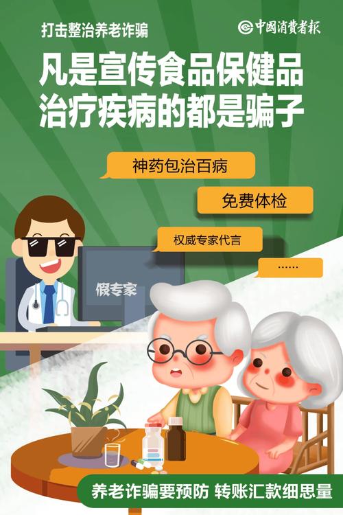 保健食品