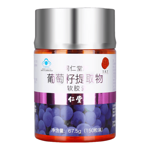 焕发内在美,选择同仁堂葡萄籽软胶囊