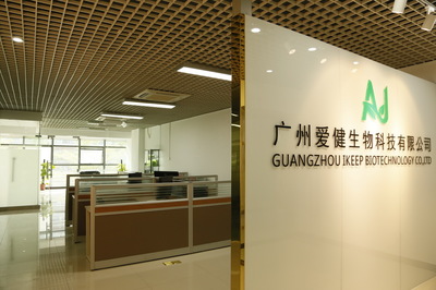 广州爱健生物科技